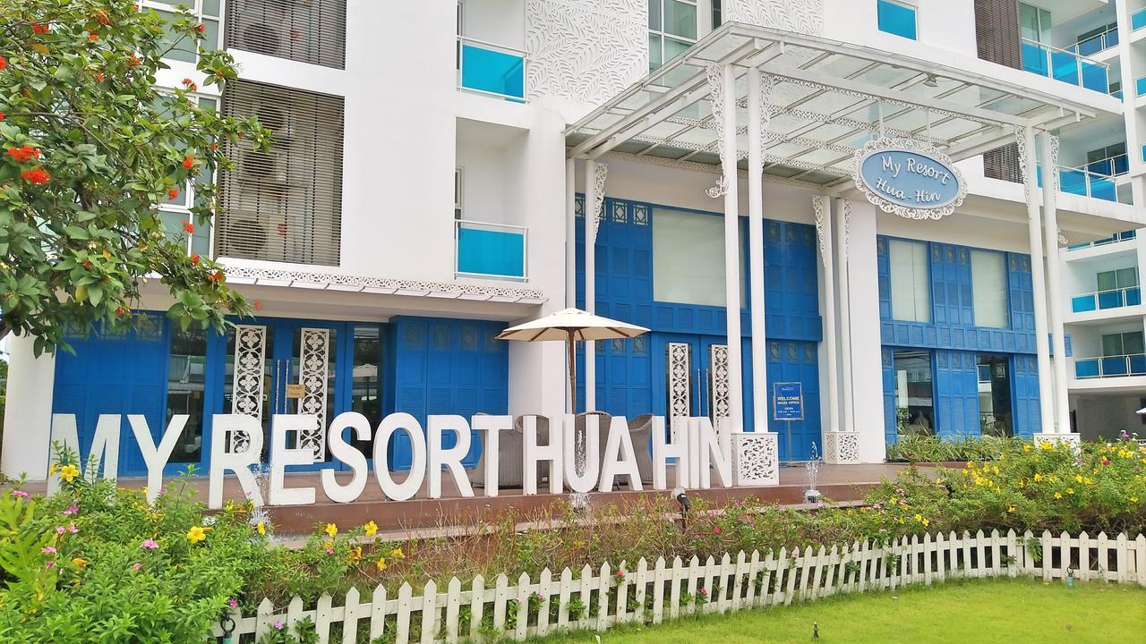 My Resort Huahin By Marr 外观 照片